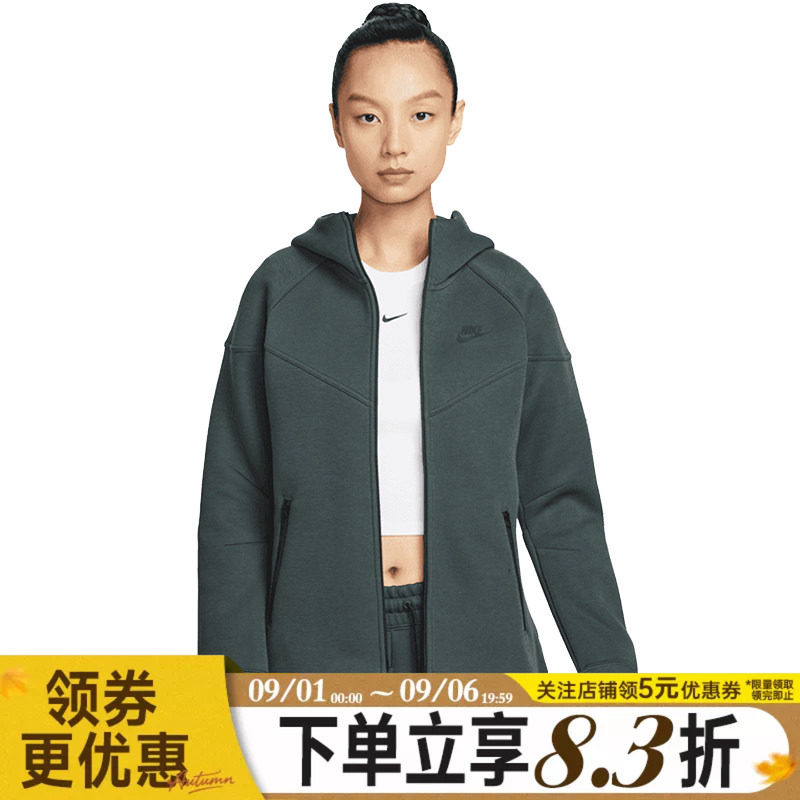 nike耐克运动休闲夹克外套