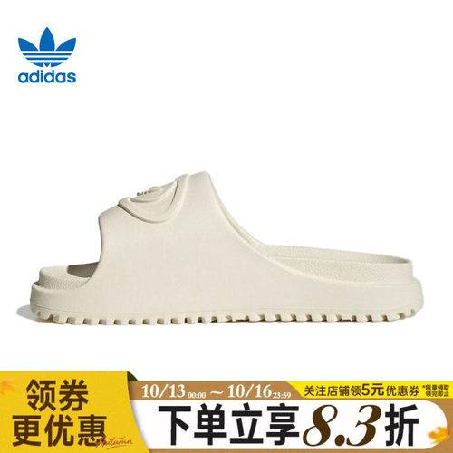 阿迪达斯运动鞋休闲拖鞋