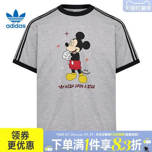 阿迪达斯运动训练休闲T恤