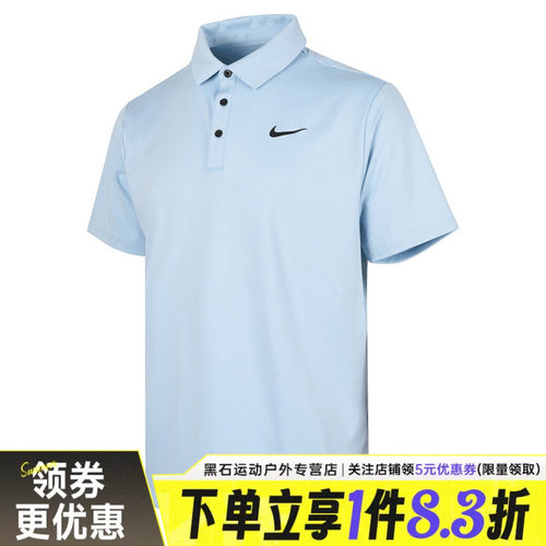 nike耐克运动训练休闲T恤