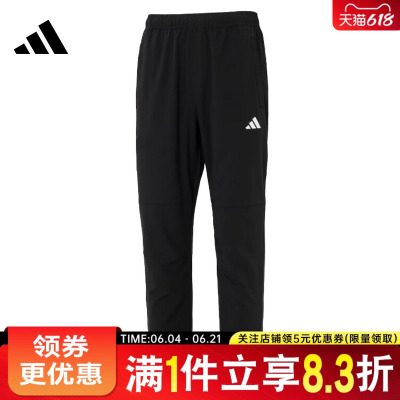 阿迪达斯运动休闲长裤