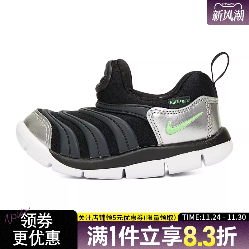 nike耐克运动休闲童鞋