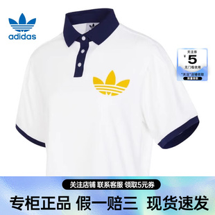 T恤POLO衫 adidas阿迪达斯三叶草女子运动休闲短袖 IU4768