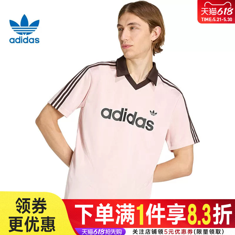 adidas阿迪达斯三叶草ADICOLOR夏季男子运动休闲潮短袖
