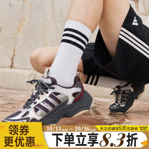 阿迪达斯运动训练跑步鞋