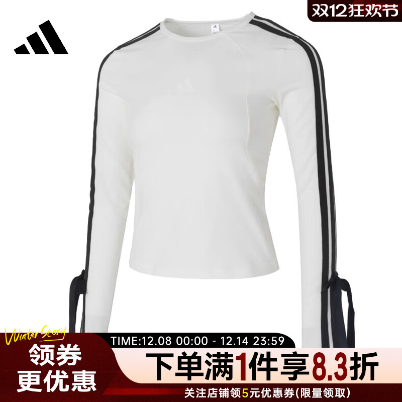 阿迪达斯运动训练休闲T恤