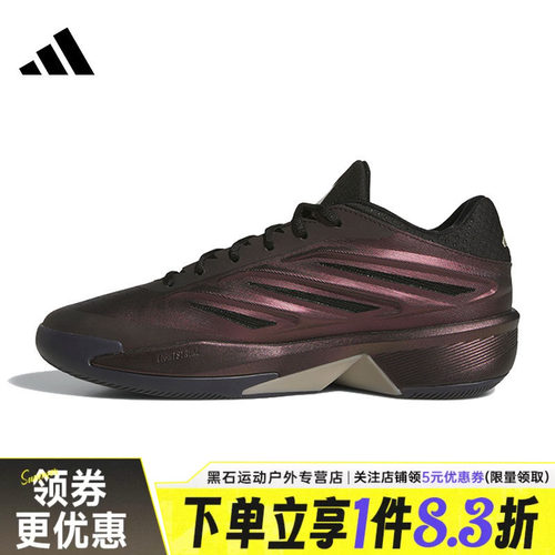 阿迪达斯运动鞋休闲鞋