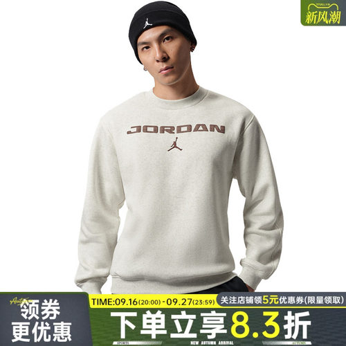 nike耐克运动休闲卫衣