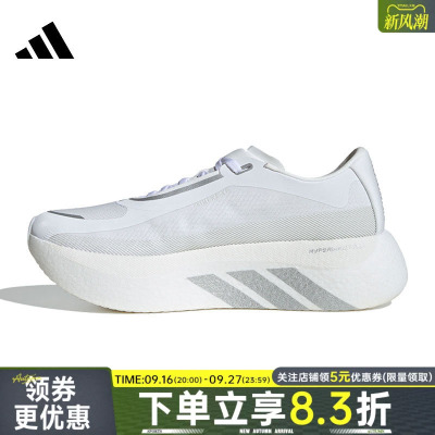 阿迪达斯运动训练跑步鞋