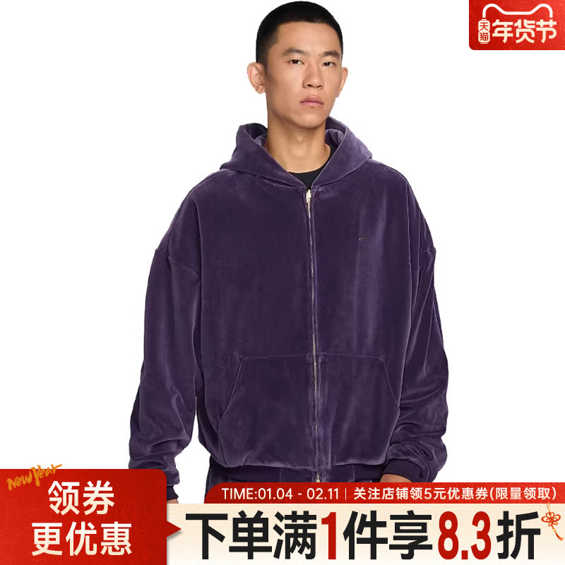 nike耐克春季男子篮球运动休闲连帽夹克外套IM0636-525,运动服/休闲服装,运动茄克/外套,淘宝优惠券,粉丝福利购,淘宝优惠卷