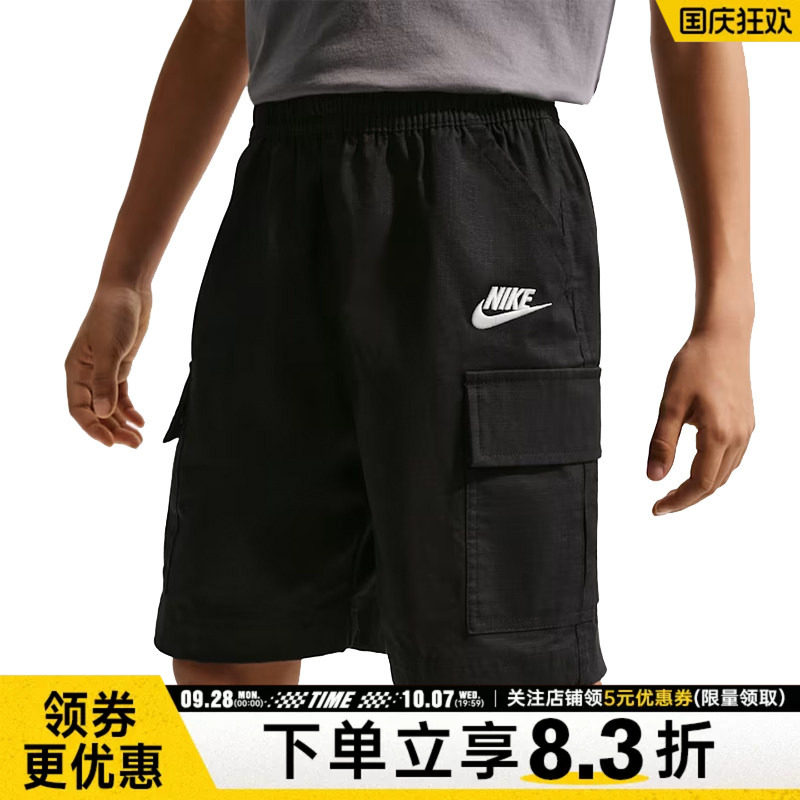 nike耐克运动休闲短裤