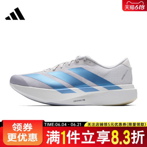 阿迪达斯运动训练跑步鞋