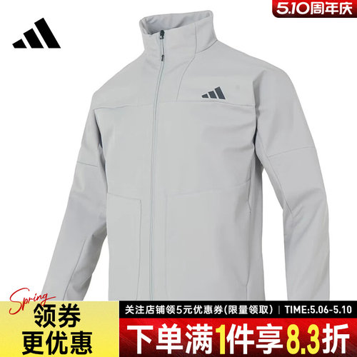 阿迪达斯运动休闲夹克外套