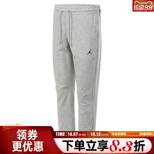 NIKE耐克运动休闲长裤