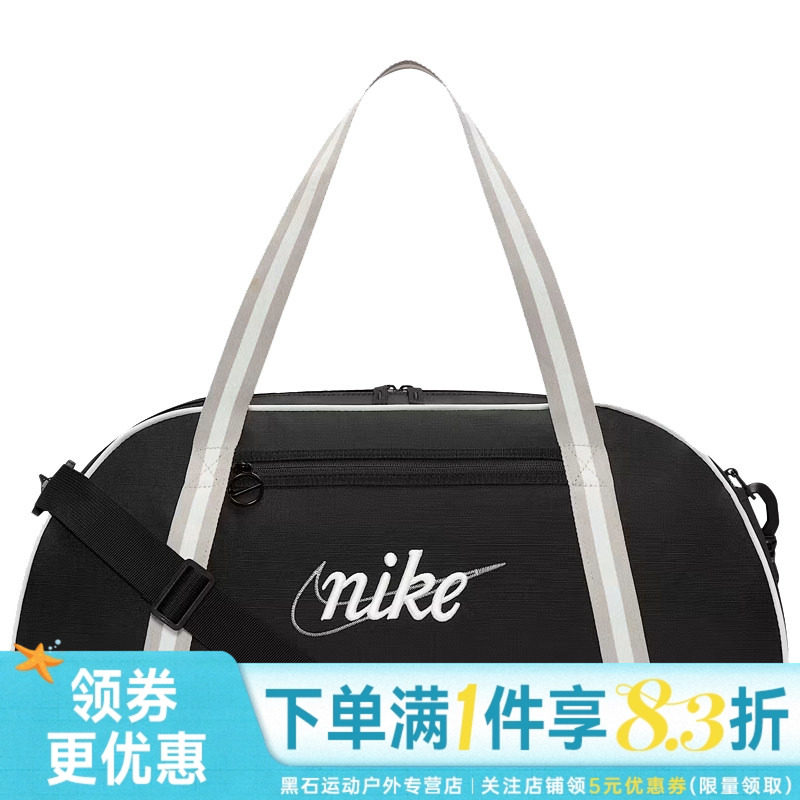 nike耐克运动休闲拎包