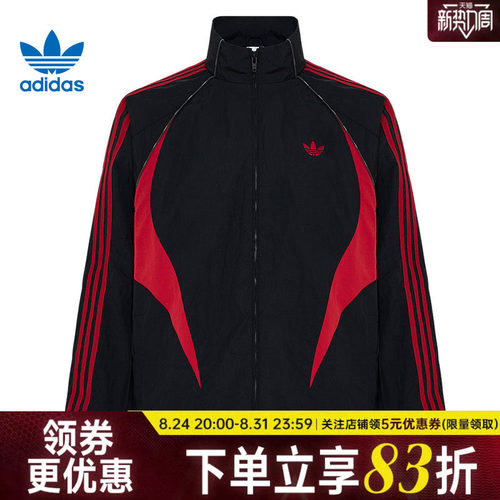 阿迪达斯运动休闲夹克外套