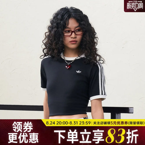 阿迪达斯运动训练休闲T恤