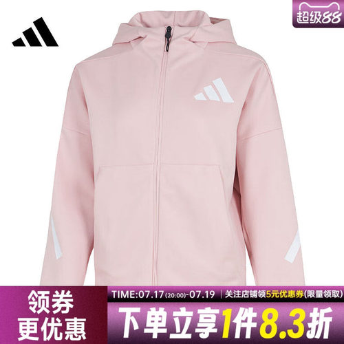 阿迪达斯运动休闲夹克外套
