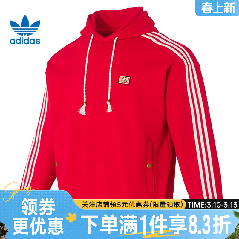 adidas阿迪达斯三叶草春季男子CNY红运动休闲连帽卫衣套衫KT0646