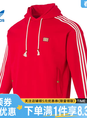 adidas阿迪达斯三叶草春季男子CNY红运动休闲连帽卫衣套衫KT0646