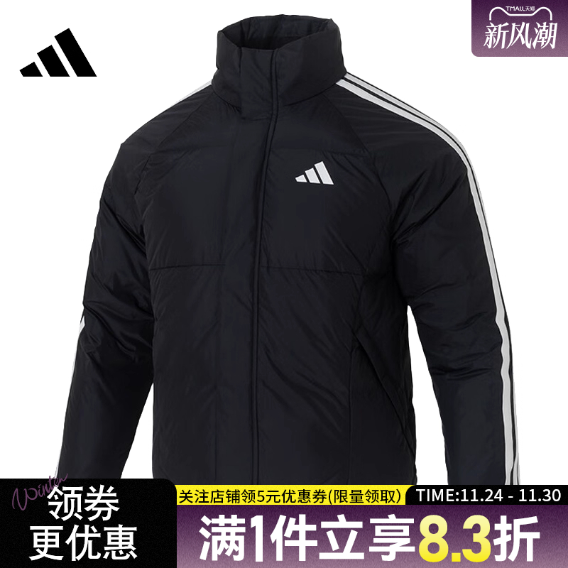 阿迪达斯运动休闲羽绒服