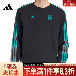 男子足球运动休闲卫衣套衫 SWT秋季 JW5472 ICON adidas阿迪达斯LFC