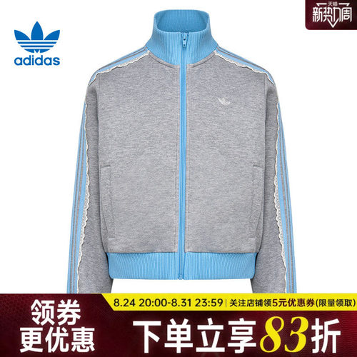阿迪达斯运动休闲夹克外套
