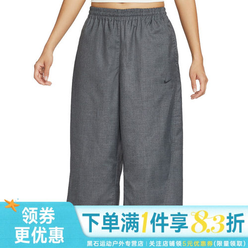 nike耐克运动休闲长裤