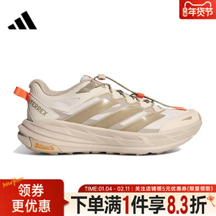 adidas阿迪达斯春季男女鞋TERREX FREEHIKER户外运动休闲鞋KK4571