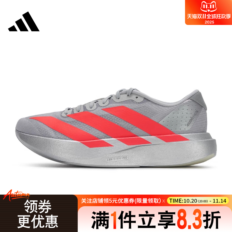 阿迪达斯运动训练跑步鞋