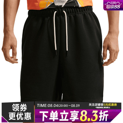 nike耐克运动休闲短裤
