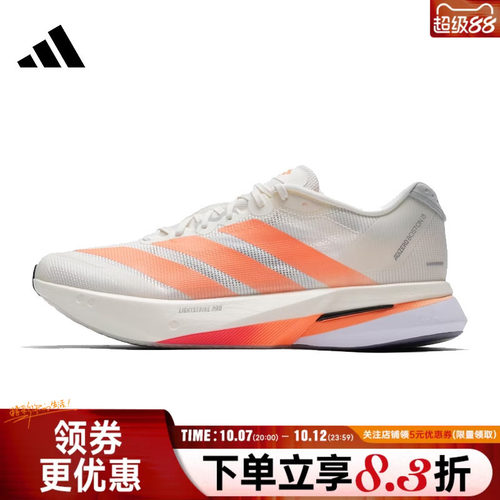 阿迪达斯运动训练跑步鞋