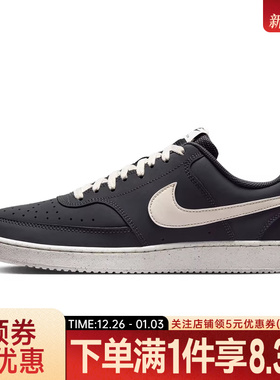 nike耐克春季男鞋COURT VISION运动鞋休闲鞋板鞋HV8139-003