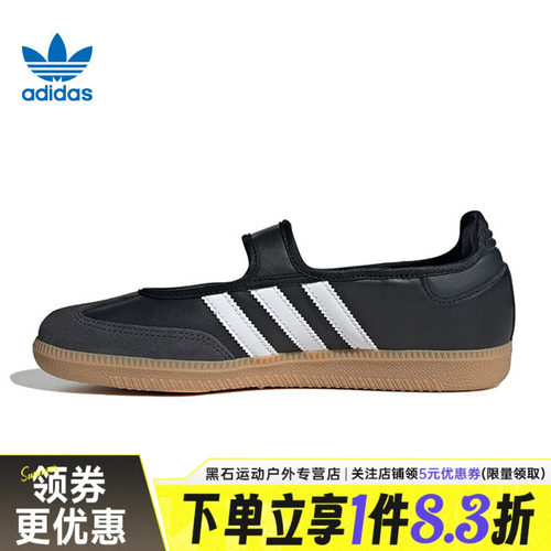阿迪达斯运动鞋休闲鞋