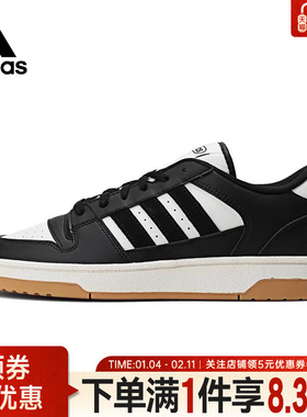 adidas阿迪达斯秋季男鞋BREAK START运动鞋篮球鞋IH7963