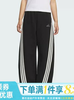 阿迪达斯运动休闲长裤