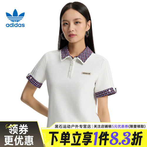 阿迪达斯运动训练休闲T恤