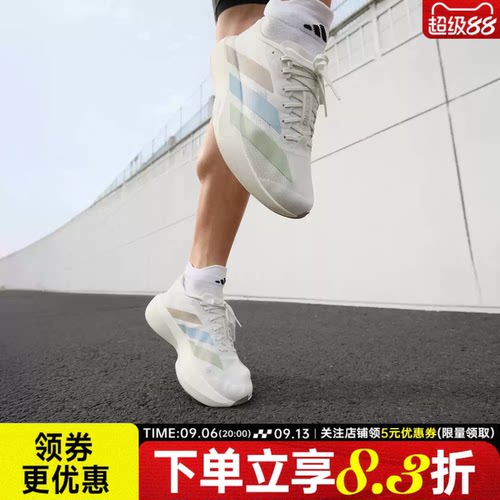 阿迪达斯运动训练跑步鞋