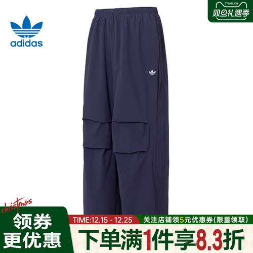阿迪达斯运动休闲长裤
