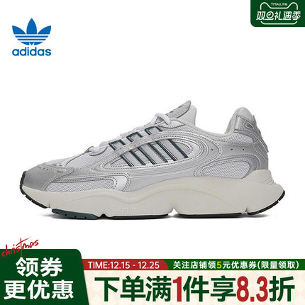 adidas阿迪达斯三叶草秋季女鞋OZMILLEN运动鞋休闲鞋IG1919