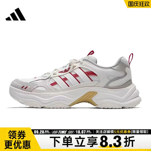阿迪达斯运动训练跑步鞋