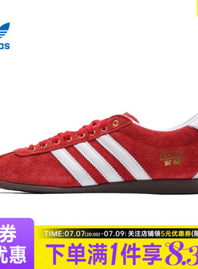 adidas阿迪达斯三叶草夏季女鞋ANFU运动鞋复古德训鞋休闲鞋KJ3957