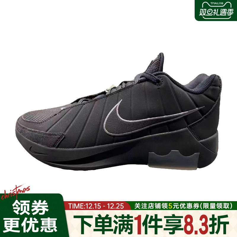 nike耐克秋季男鞋詹姆斯运动鞋场上实战篮球鞋II7521-001