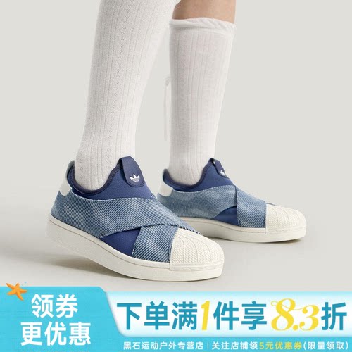 阿迪达斯运动鞋休闲鞋