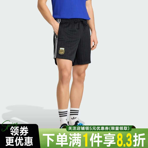 阿迪达斯运动休闲短裤