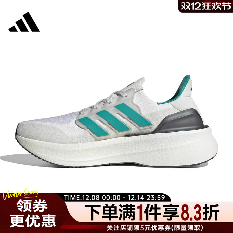 阿迪达斯运动训练跑步鞋