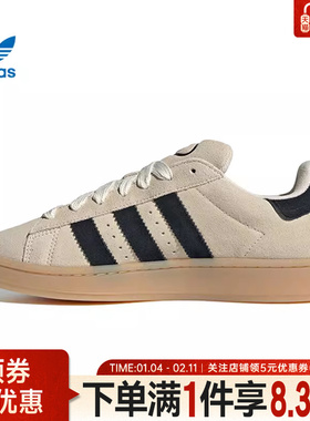 adidas阿迪达斯三叶草冬季男女鞋CAMPUS 00s运动鞋休闲鞋JQ8356