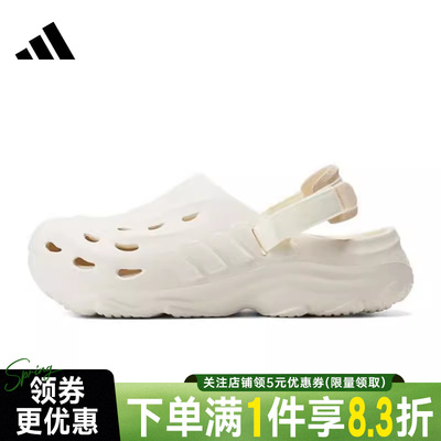 阿迪达斯运动鞋休闲凉鞋