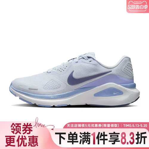 nike耐克运动训练跑步鞋