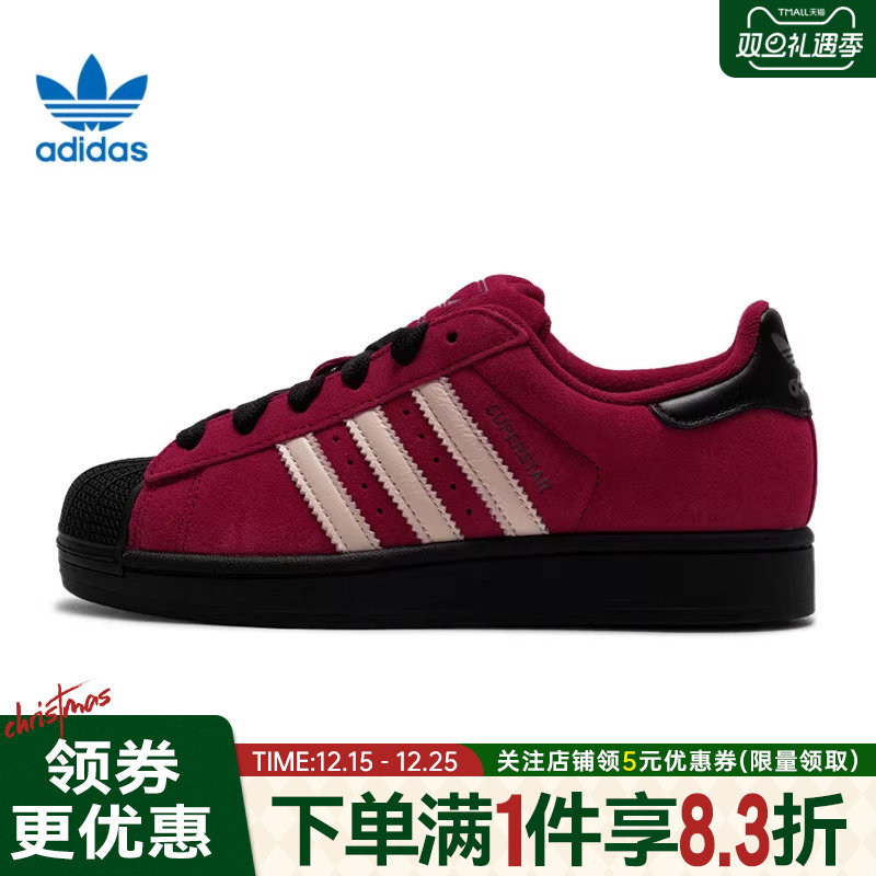 adidas阿迪达斯三叶草秋季男女鞋贝壳头运动鞋休闲鞋板鞋JQ3220